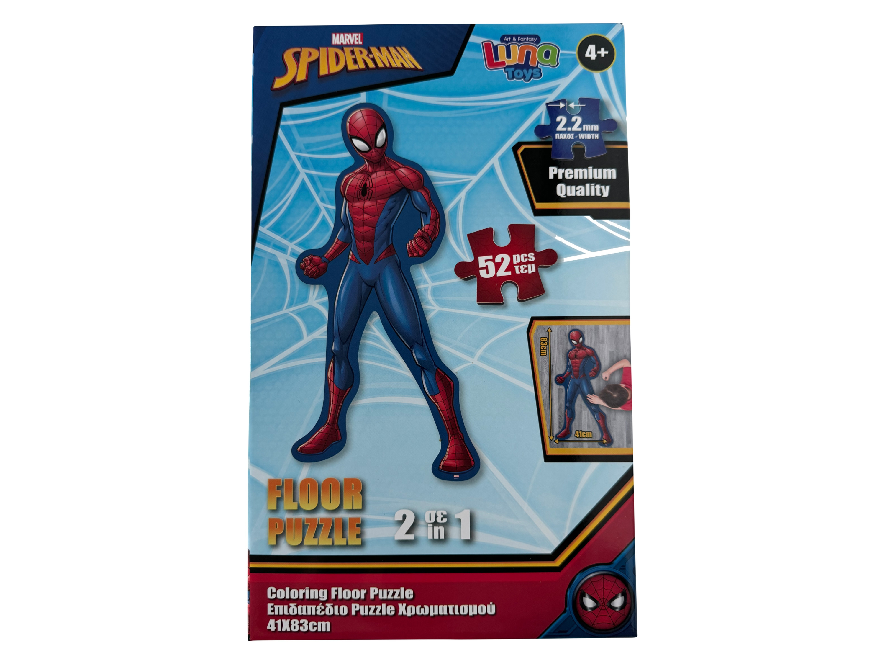 2-in-1 puzzel (Spiderman)