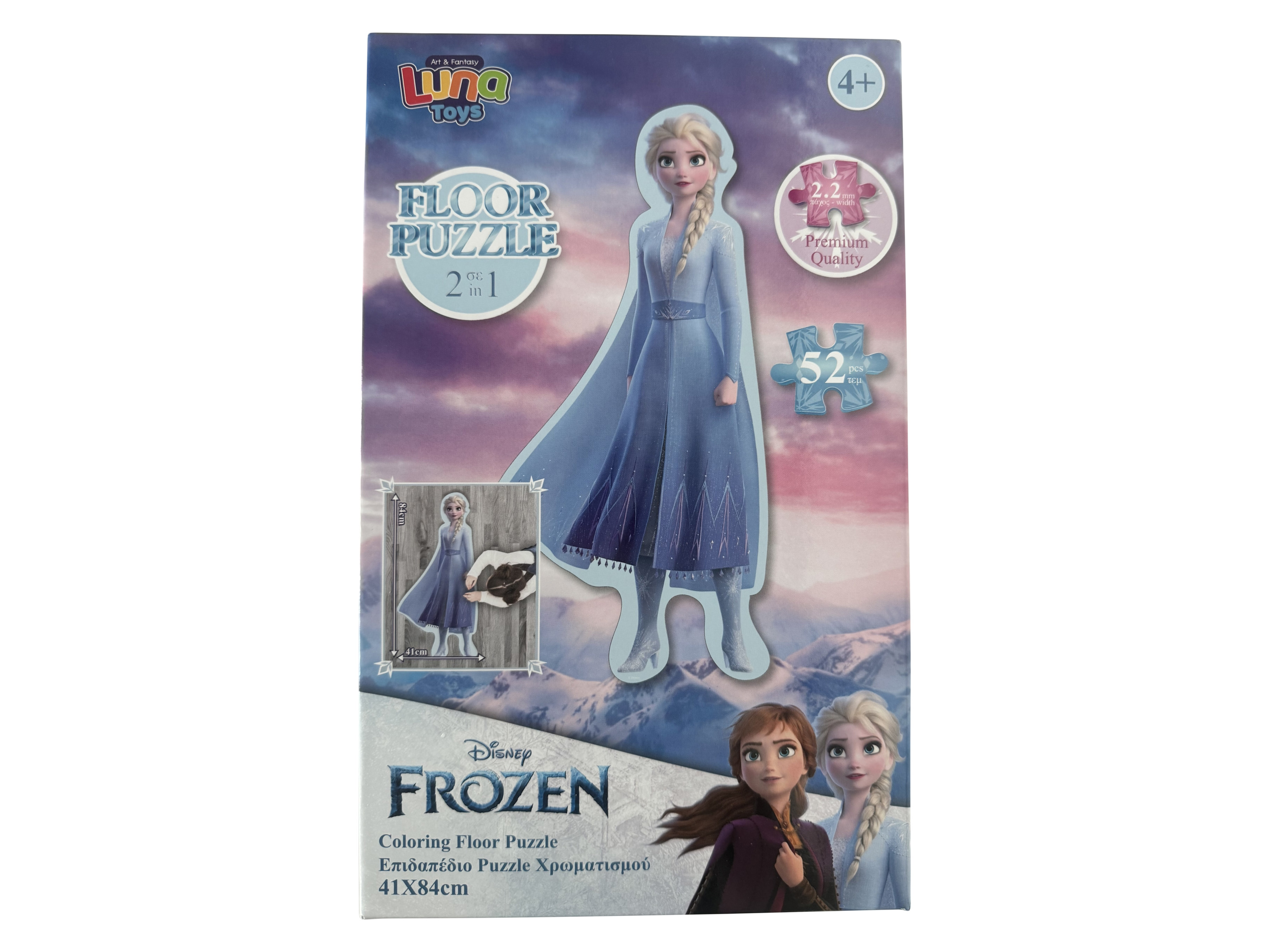 2-in-1 puzzel (Frozen)