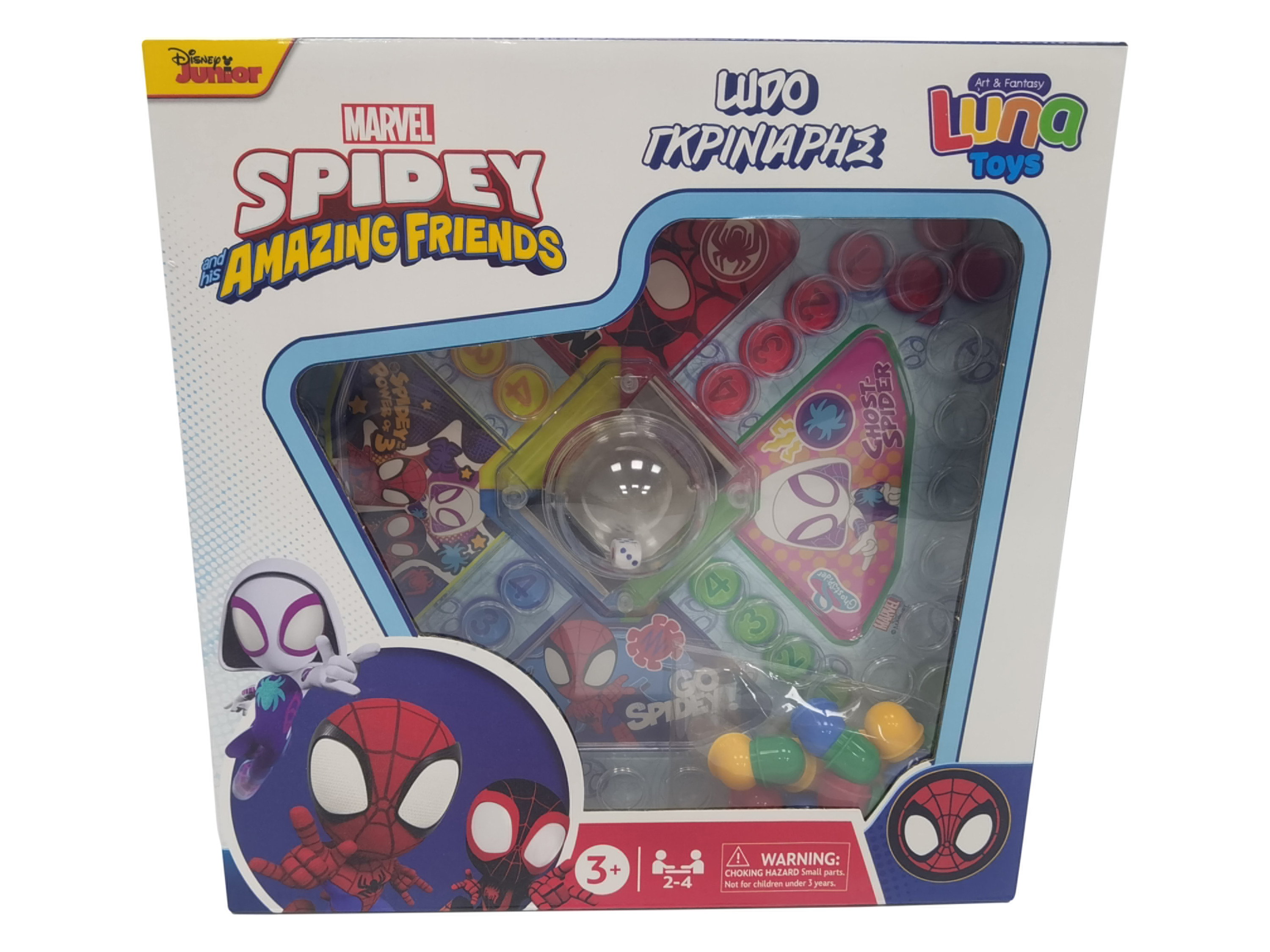 Bricks & Brands Gezelschapsspellen (ludo spidey)