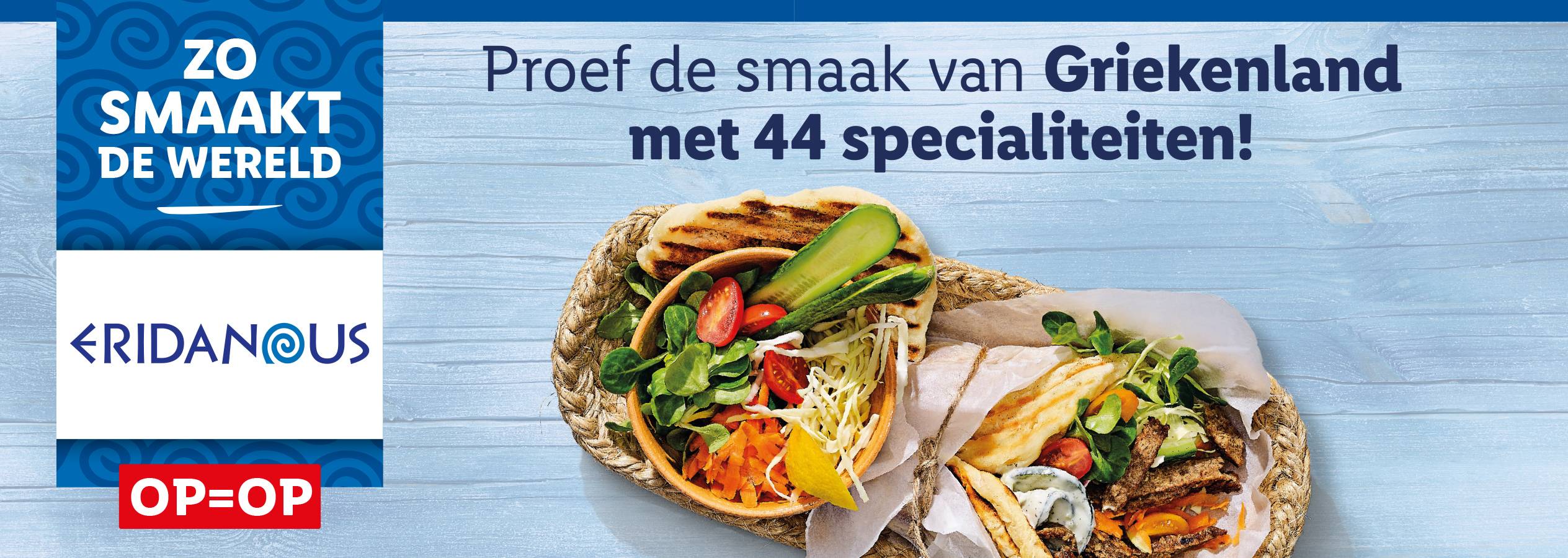 Griekse producten bij Lidl